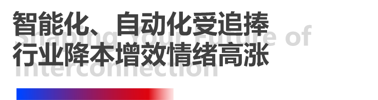 4天，訂單超預(yù)期！長榮全印展圓滿謝幕