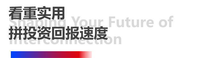 4天，訂單超預(yù)期！長榮全印展圓滿謝幕