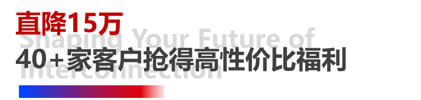 4天，訂單超預(yù)期！長榮全印展圓滿謝幕