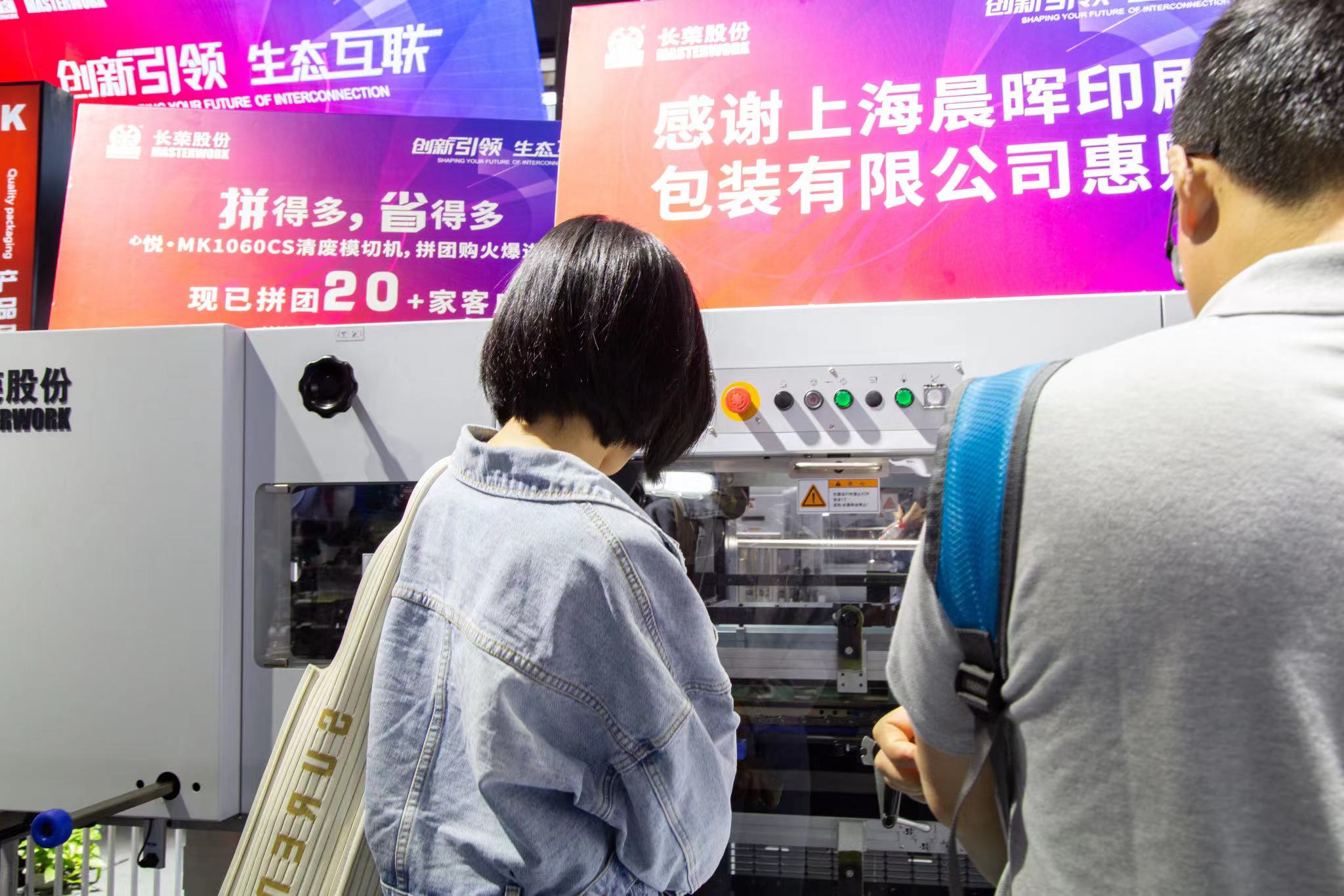 屬于長榮的2023丨歲月為證，奮斗不止；敬過去，贏未來
