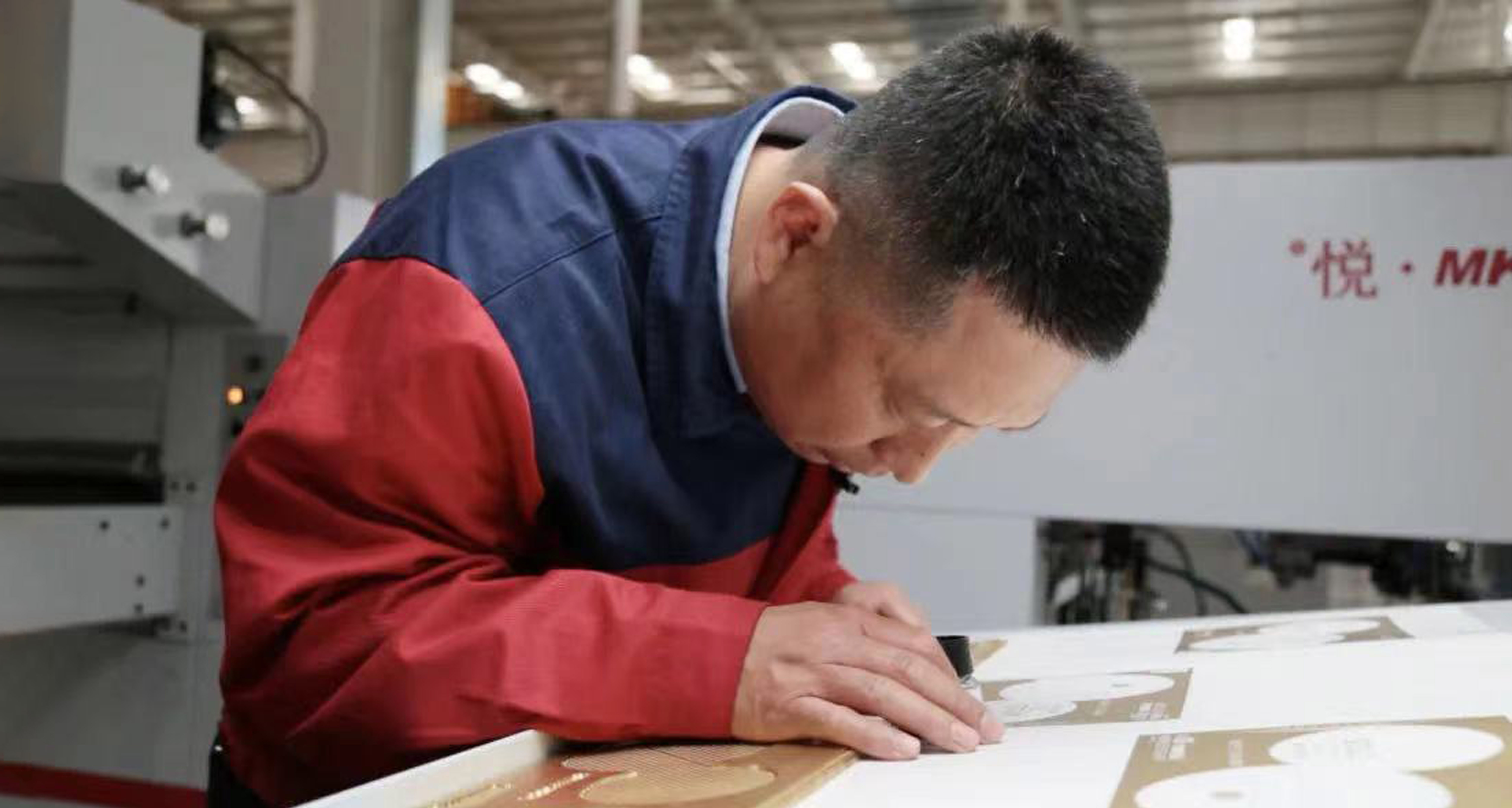 在企業(yè)發(fā)展中實現(xiàn)成長躍升，在追求創(chuàng)新中磨礪匠心底色