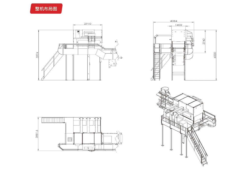 MK820DPG 凹印機(jī)連線(xiàn)加裝噴碼